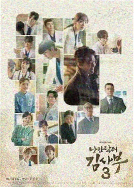 久久6视频剧集区长夜列车第一季封面